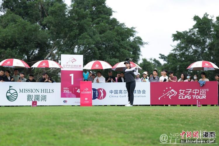 海口圆满结束2025女子高尔夫中巡锦标赛 海口圆满结束2025女子高尔夫中巡锦标赛