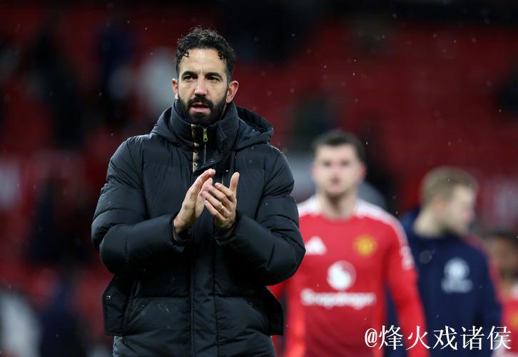 曼联主帅阿莫林被解雇，此前公开批评俱乐部