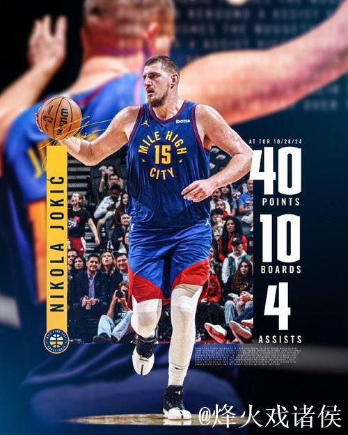 约基奇40+10掘金加时险胜猛龙 公牛逆转胜灰熊