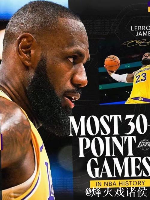 詹姆斯22+9关键7分定胜局 湖人击败热火终结连败